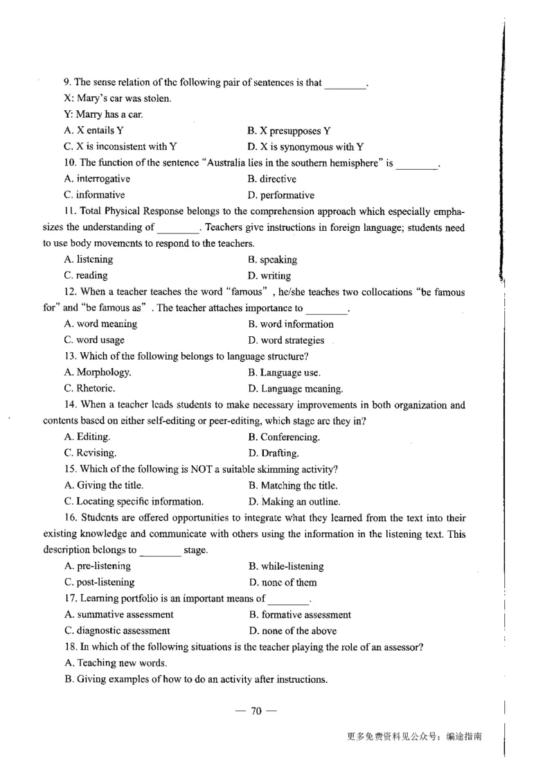 初中英语标准预测试卷题目1-10_4-教培资料-26年最新资料-同步更新_科一科二电子资料合集中小幼（笔记真题知识点汇总等）文件多，按需保存_各机构笔记合集（中小幼）推荐