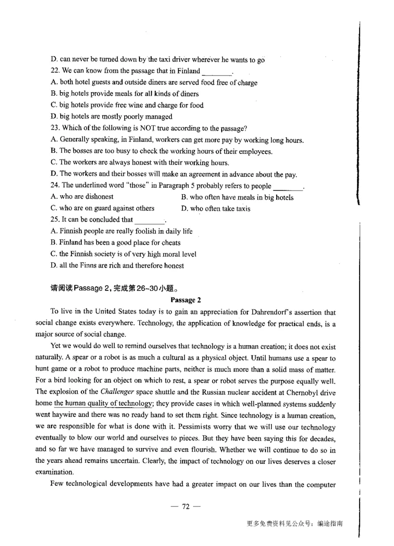 初中英语标准预测试卷题目1-10_4-教培资料-26年最新资料-同步更新_科一科二电子资料合集中小幼（笔记真题知识点汇总等）文件多，按需保存_各机构笔记合集（中小幼）推荐