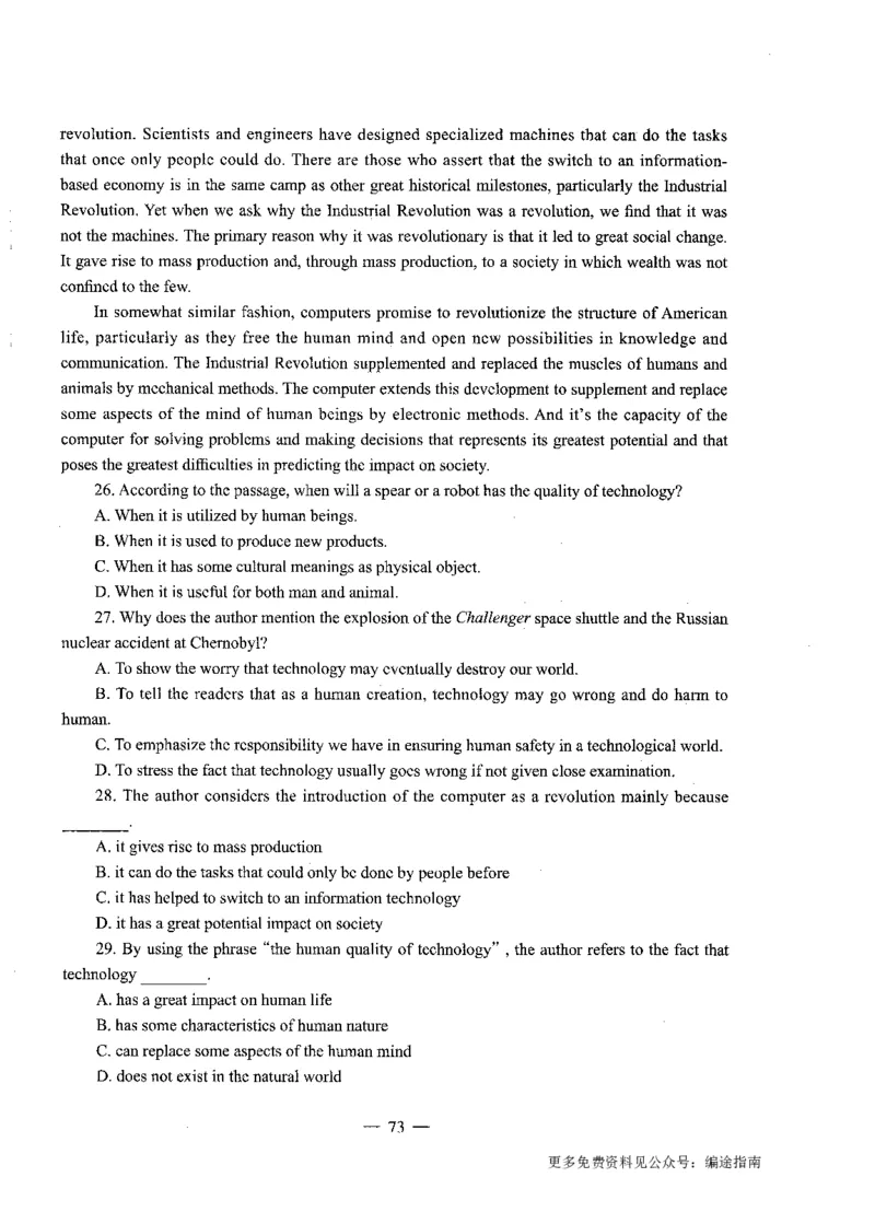 初中英语标准预测试卷题目1-10_4-教培资料-26年最新资料-同步更新_科一科二电子资料合集中小幼（笔记真题知识点汇总等）文件多，按需保存_各机构笔记合集（中小幼）推荐