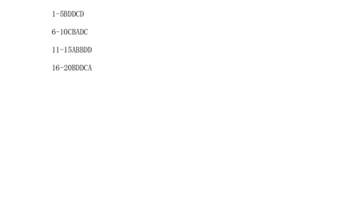 真题讲解69-77答案_2026考公资料_（12）小p公考_2025合集_行测小p公考（P神）公众号：上岸总站_资料分析刷题课（持续更新）_讲义