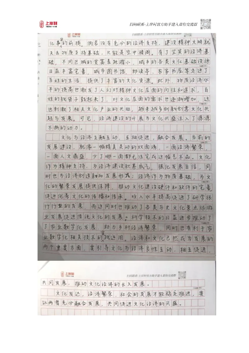 42期模拟卷1答案_2026考公资料_（28）上岸村合集（司马、章晓铭、王永恒、天晓、忠政、丁旭等）_2025合集_4忠政合集_2024上岸村省考批改班_视频_42期