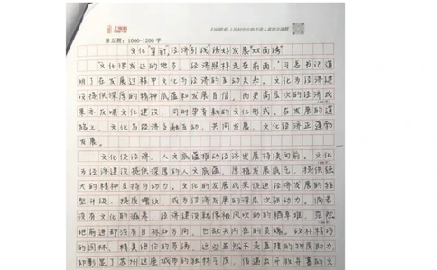 42期模拟卷1答案_2026考公资料_（28）上岸村合集（司马、章晓铭、王永恒、天晓、忠政、丁旭等）_2025合集_4忠政合集_2024上岸村省考批改班_视频_42期