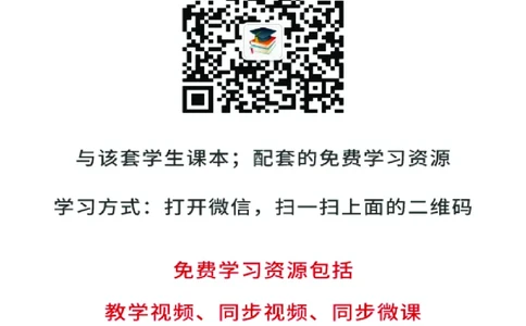 人音版7年级音乐下册高清教材五线谱_4-教培资料-26年最新资料-同步更新_初中高中教资_03科三专项（进去保存报考的学科即可）_102025初中科目（全）电子教材