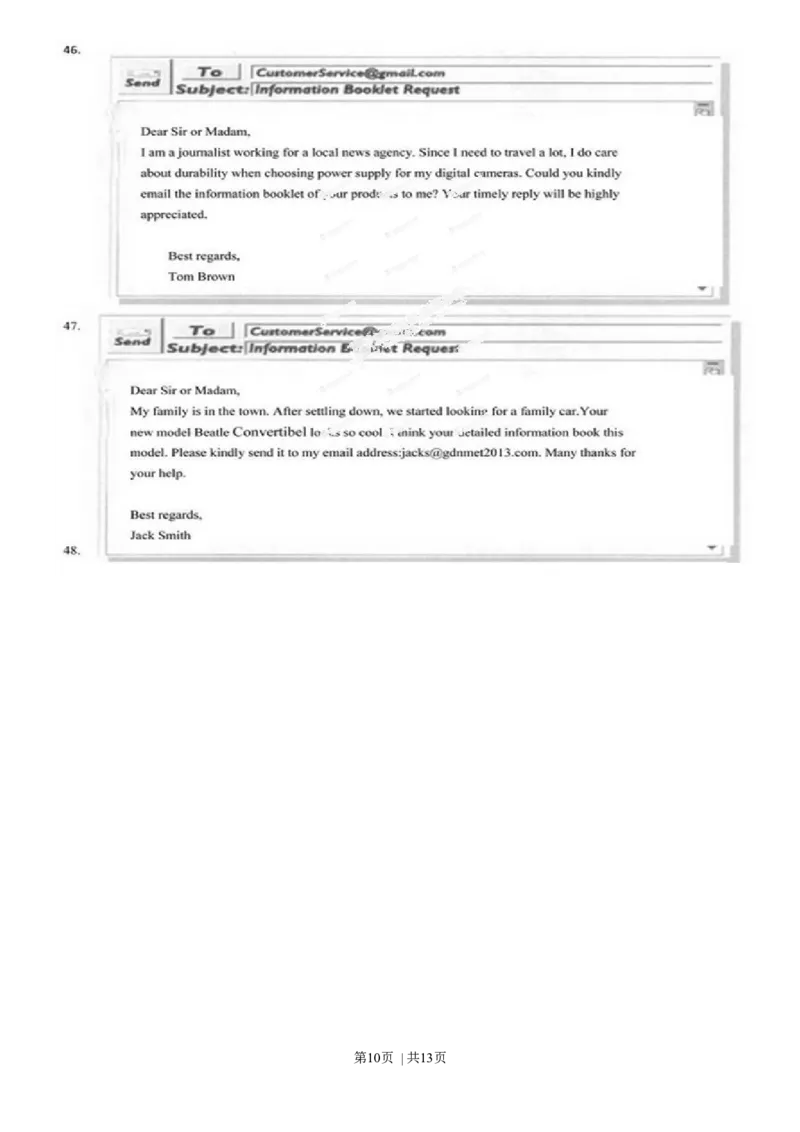 2013年高考英语试卷（广东）（空白卷）_1.高考2025全国各省真题+答案_01.2008-2024全国高考真题（按省份分类）_4.广东_2008-2024&middot;（广东）英语高考真题