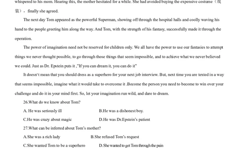 2013年高考英语试卷（广东）（空白卷）_1.高考2025全国各省真题+答案_01.2008-2024全国高考真题（按省份分类）_4.广东_2008-2024&middot;（广东）英语高考真题