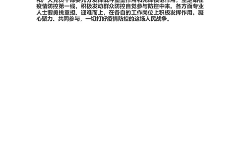 4高频考点精讲（四）_2026考公资料_（30）申论+面试为民公考大合集（人须在事上磨申论、刘大师）_申论+面试人须在事上磨_面试人须在事上磨面试微博会员资料_微博面试会员