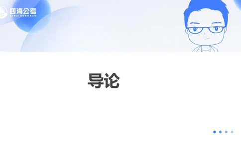 25上常识系统班-党的创新理论（新思想）挖空背诵版（全）_2026考公资料_花生十三合集_旗舰班-省考2025花生十三省考系统班（花生行测+飞扬申论）⭐_行测2025花生省考系统班_讲义_871