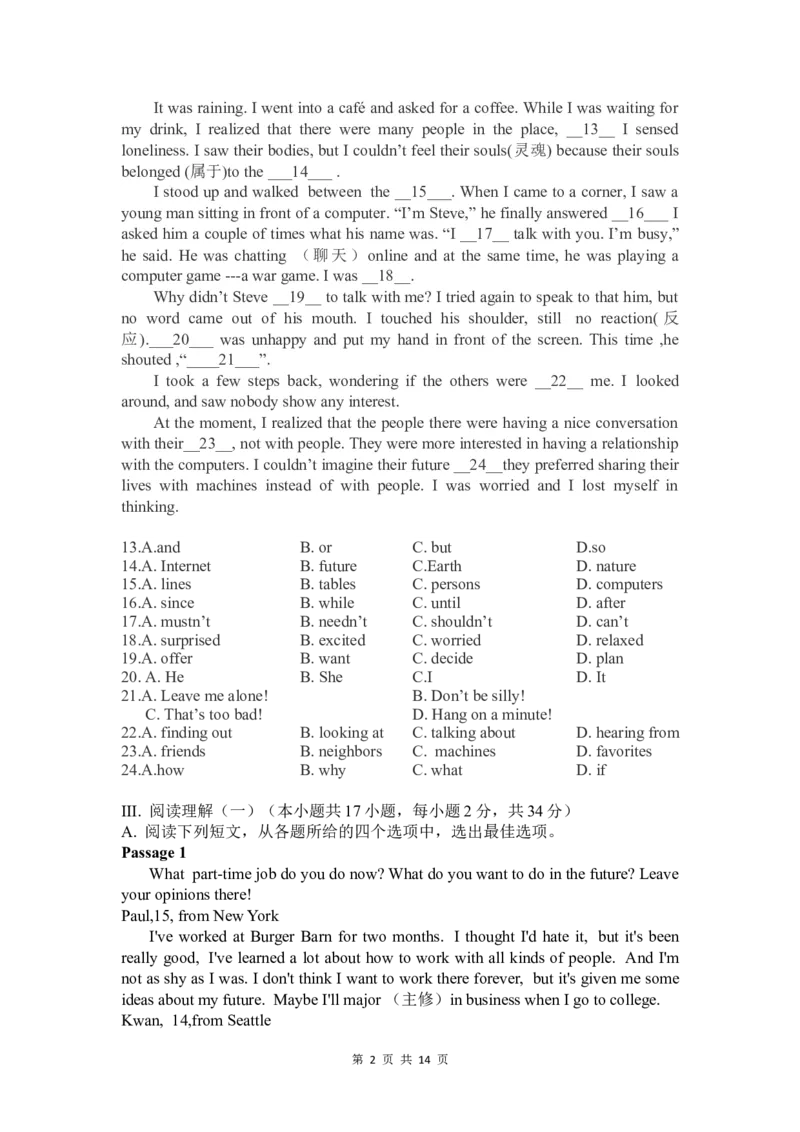 2017年辽宁省大连市中考英语试题及解析_中考真题_3.英语中考真题2015-2024年_地区卷_辽宁省_辽宁英语_辽宁英语_大连英语11-22