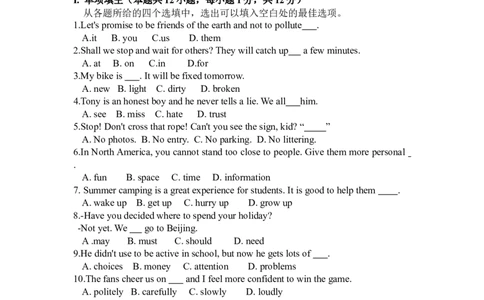 2017年辽宁省大连市中考英语试题及解析_中考真题_3.英语中考真题2015-2024年_地区卷_辽宁省_辽宁英语_辽宁英语_大连英语11-22