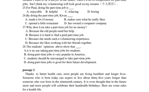 2017年辽宁省大连市中考英语试题及解析_中考真题_3.英语中考真题2015-2024年_地区卷_辽宁省_辽宁英语_辽宁英语_大连英语11-22