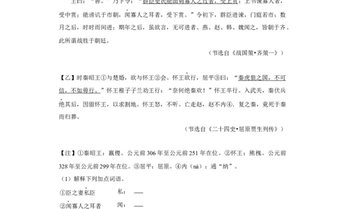 2017年辽宁省盘锦市中考语文试题（空白卷）_中考真题_1.语文中考真题2015-2024年_地区卷_辽宁省_辽宁语文_盘锦语文2015-22