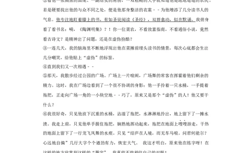 2017年辽宁省盘锦市中考语文试题（空白卷）_中考真题_1.语文中考真题2015-2024年_地区卷_辽宁省_辽宁语文_盘锦语文2015-22