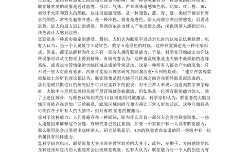 2012年高考语文试卷（江西）（解析卷）_1.高考2025全国各省真题+答案_01.2008-2024全国高考真题（按省份分类）_25.江西_2012-2024&middot;（江西）语文高考真题