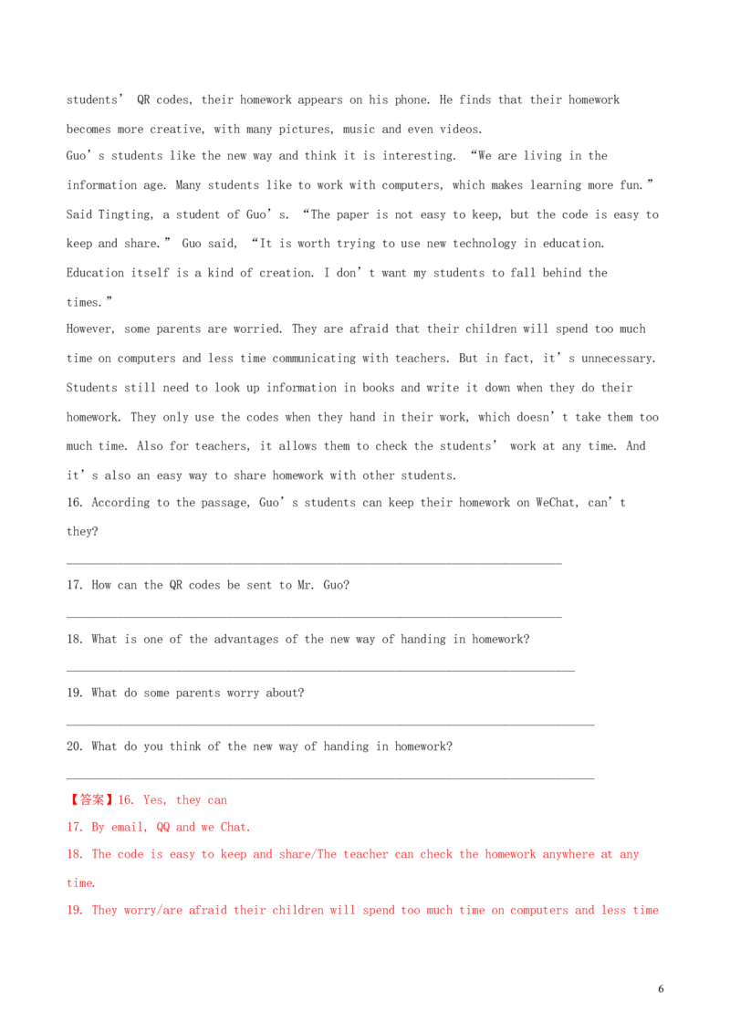 2018年湖南省衡阳市中考英语真题及答案_中考真题_3.英语中考真题2015-2024年_地区卷_湖南省_湖南衡阳英语18-22