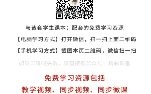 北师大生物选修1高清教材_4-教培资料-26年最新资料-同步更新_初中高中教资_03科三专项（进去保存报考的学科即可）_02科三专项（笔记真题思维导图教学设计版本二）