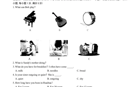 2018年湖南省怀化市中考英语试卷（学生版）学霸冲冲冲shop348121278.taobao.com_中考真题_3.英语中考真题2015-2024年_地区卷_湖南省_怀化英语10-22缺19年