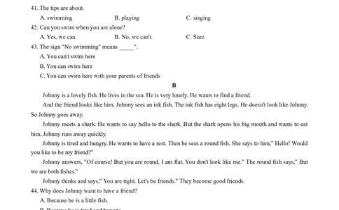 2018年湖南省怀化市中考英语试卷（学生版）学霸冲冲冲shop348121278.taobao.com_中考真题_3.英语中考真题2015-2024年_地区卷_湖南省_怀化英语10-22缺19年