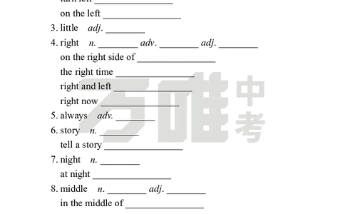 Unit2Day14语境学词汇（SectionB）英译中_2026万唯系列预习复习_2025版《万唯初中预习视频课》789年级上册多版本_2025版万唯新初一预习视频课英语人教版_视频_Day14_单词音频