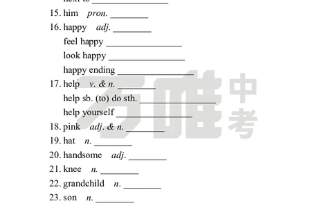 Unit2Day14语境学词汇（SectionB）英译中_2026万唯系列预习复习_2025版《万唯初中预习视频课》789年级上册多版本_2025版万唯新初一预习视频课英语人教版_视频_Day14_单词音频