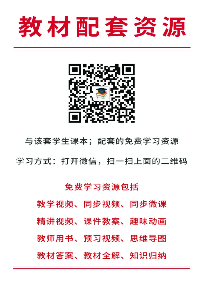 人教版俄语必修第一册高清教材_4-教培资料-26年最新资料-同步更新_初中高中教资_03科三专项（进去保存报考的学科即可）_02科三专项（笔记真题思维导图教学设计版本二）