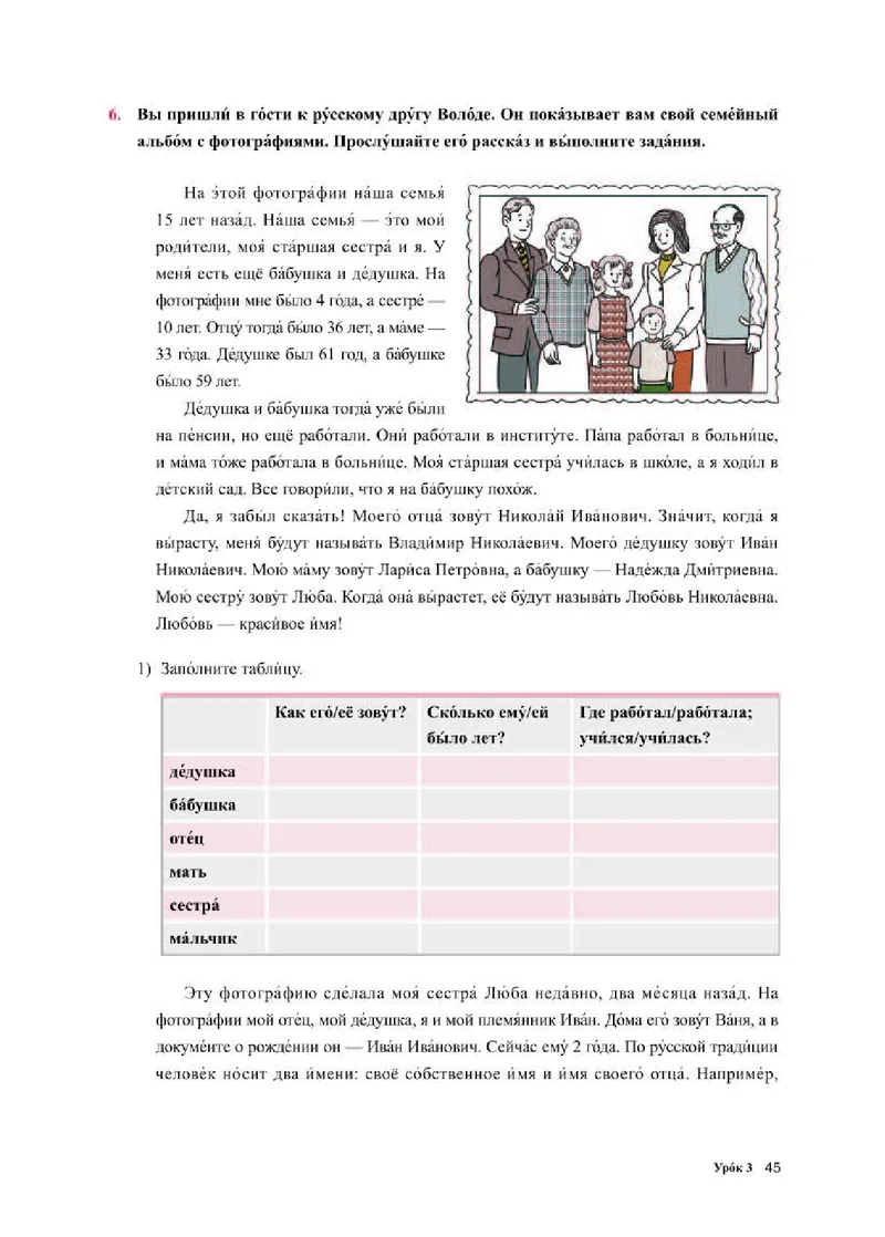 人教版俄语必修第一册高清教材_4-教培资料-26年最新资料-同步更新_初中高中教资_03科三专项（进去保存报考的学科即可）_02科三专项（笔记真题思维导图教学设计版本二）