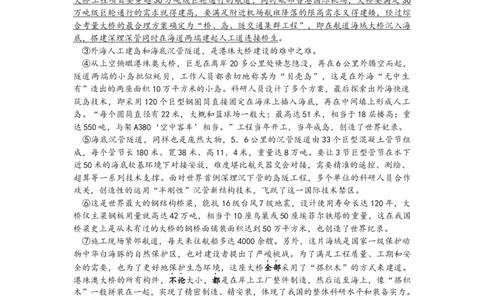 2018年云南省中招考试语文试题(word版，有答案)_中考真题_1.语文中考真题2015-2024年_地区卷_云南省_云南中考语文2009--2022年（云南省统一试卷）