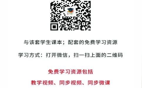 商务版8年级地理下册高清教材_4-教培资料-26年最新资料-同步更新_初中高中教资_03科三专项（进去保存报考的学科即可）_02科三专项（笔记真题思维导图教学设计版本二）