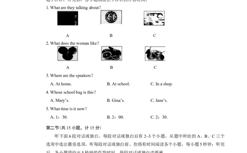 2018年湖南省湘潭市中考英语试卷（教师版）学霸冲冲冲shop348121278.taobao.com_中考真题_3.英语中考真题2015-2024年_地区卷_湖南省_湘潭英语10-22缺20