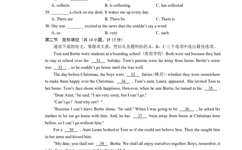 2018年湖南省湘潭市中考英语试卷（教师版）学霸冲冲冲shop348121278.taobao.com_中考真题_3.英语中考真题2015-2024年_地区卷_湖南省_湘潭英语10-22缺20