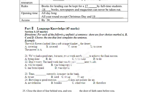 2012年高考英语试卷（湖南）（空白卷）_1.高考2025全国各省真题+答案_01.2008-2024全国高考真题（按省份分类）_8.湖南_2008-2024&middot;（湖南）英语高考真题