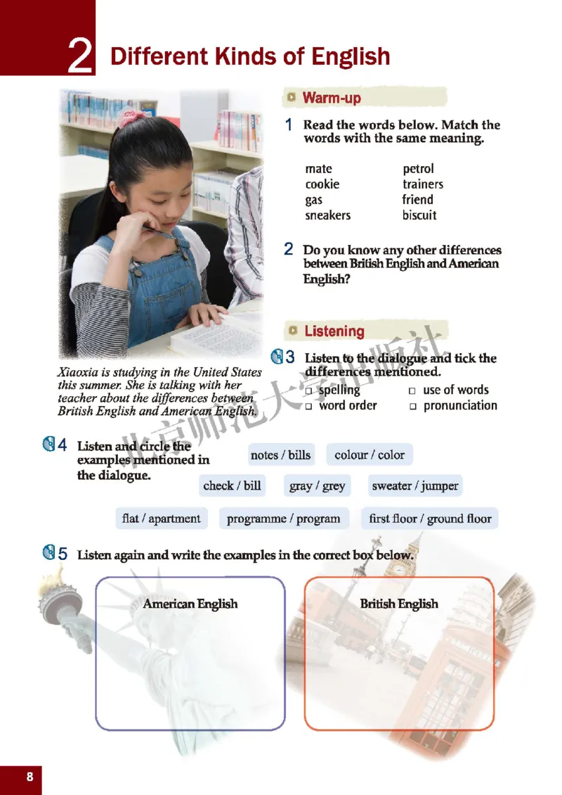 北师大9年级英语全册高清教材_4-教培资料-26年最新资料-同步更新_初中高中教资_03科三专项（进去保存报考的学科即可）_02科三专项（笔记真题思维导图教学设计版本二）