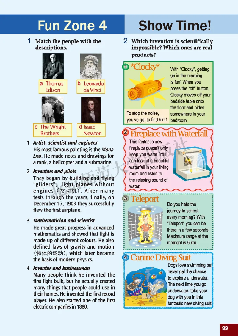 北师大9年级英语全册高清教材_4-教培资料-26年最新资料-同步更新_初中高中教资_03科三专项（进去保存报考的学科即可）_02科三专项（笔记真题思维导图教学设计版本二）