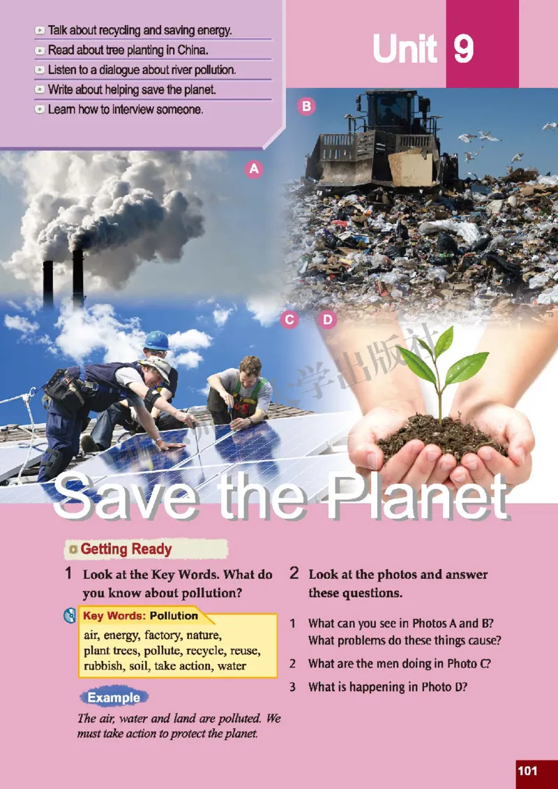 北师大9年级英语全册高清教材_4-教培资料-26年最新资料-同步更新_初中高中教资_03科三专项（进去保存报考的学科即可）_02科三专项（笔记真题思维导图教学设计版本二）