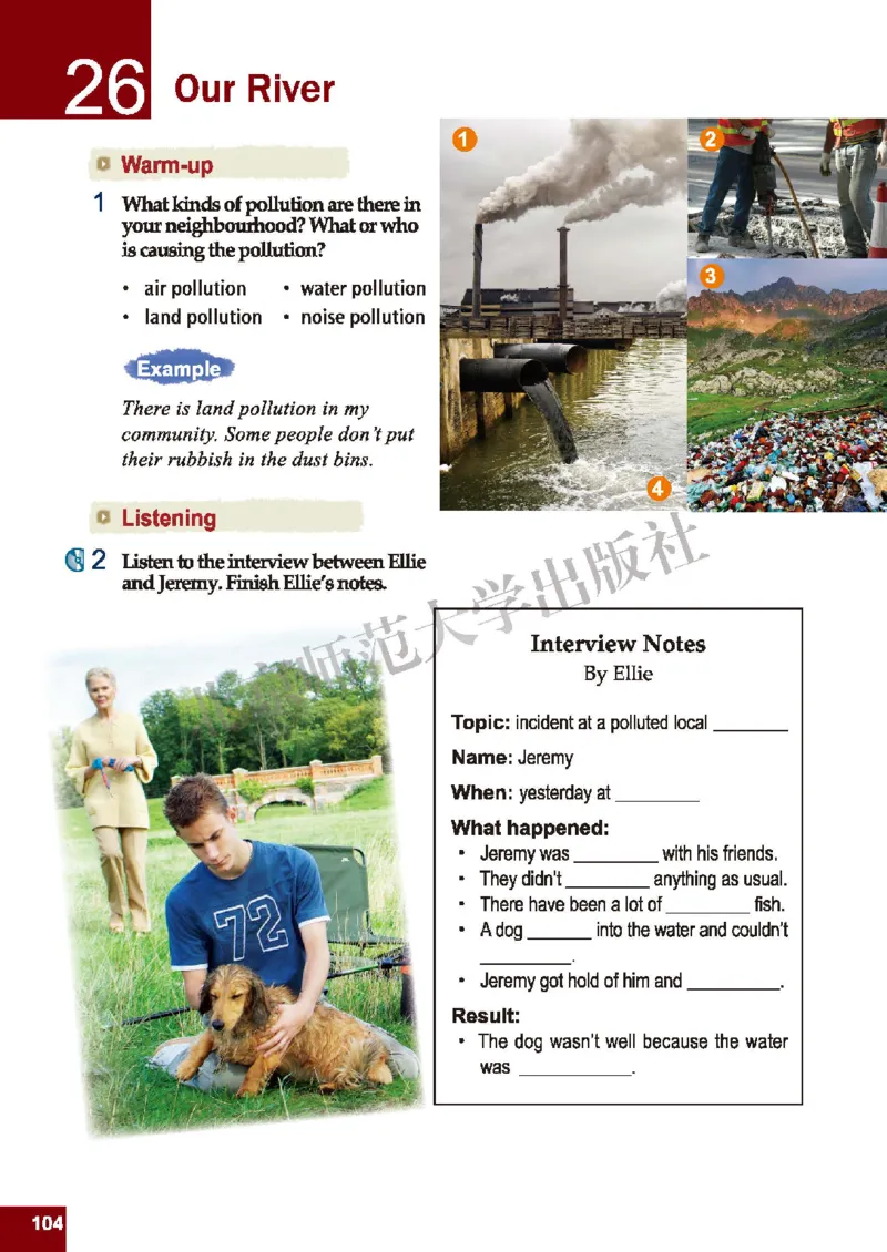 北师大9年级英语全册高清教材_4-教培资料-26年最新资料-同步更新_初中高中教资_03科三专项（进去保存报考的学科即可）_02科三专项（笔记真题思维导图教学设计版本二）