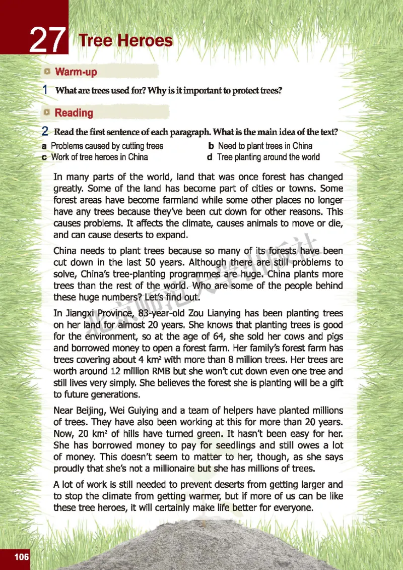 北师大9年级英语全册高清教材_4-教培资料-26年最新资料-同步更新_初中高中教资_03科三专项（进去保存报考的学科即可）_02科三专项（笔记真题思维导图教学设计版本二）