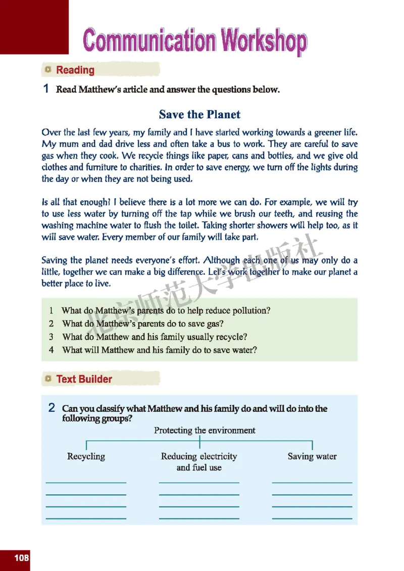 北师大9年级英语全册高清教材_4-教培资料-26年最新资料-同步更新_初中高中教资_03科三专项（进去保存报考的学科即可）_02科三专项（笔记真题思维导图教学设计版本二）