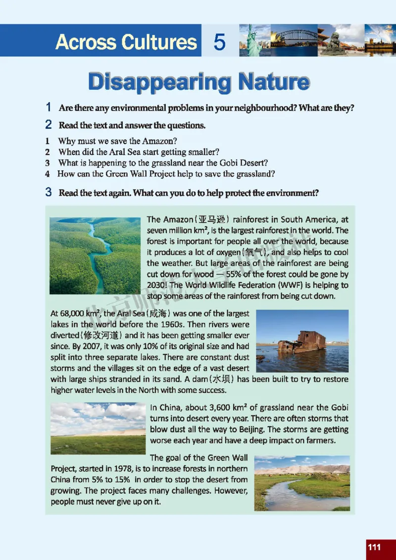 北师大9年级英语全册高清教材_4-教培资料-26年最新资料-同步更新_初中高中教资_03科三专项（进去保存报考的学科即可）_02科三专项（笔记真题思维导图教学设计版本二）