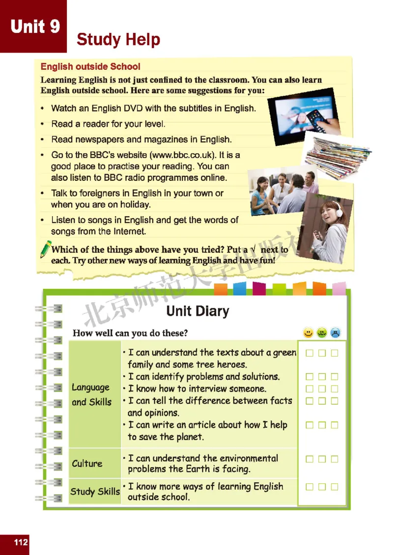 北师大9年级英语全册高清教材_4-教培资料-26年最新资料-同步更新_初中高中教资_03科三专项（进去保存报考的学科即可）_02科三专项（笔记真题思维导图教学设计版本二）