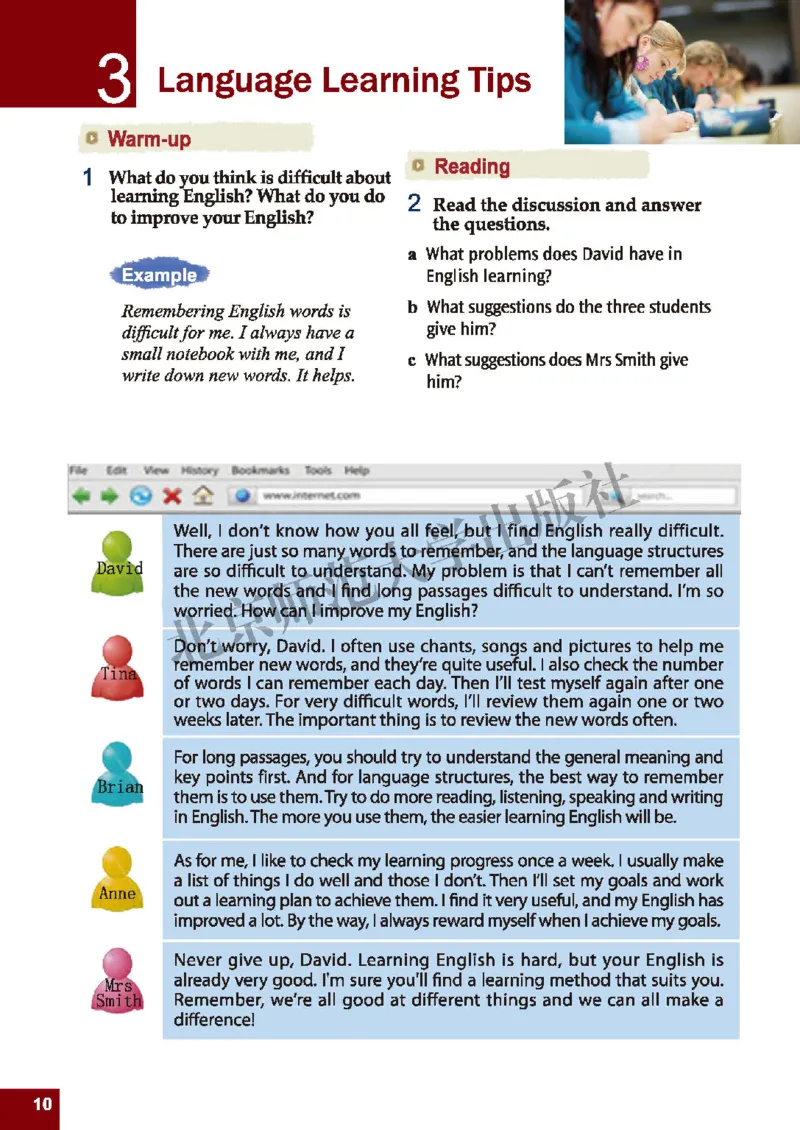 北师大9年级英语全册高清教材_4-教培资料-26年最新资料-同步更新_初中高中教资_03科三专项（进去保存报考的学科即可）_02科三专项（笔记真题思维导图教学设计版本二）