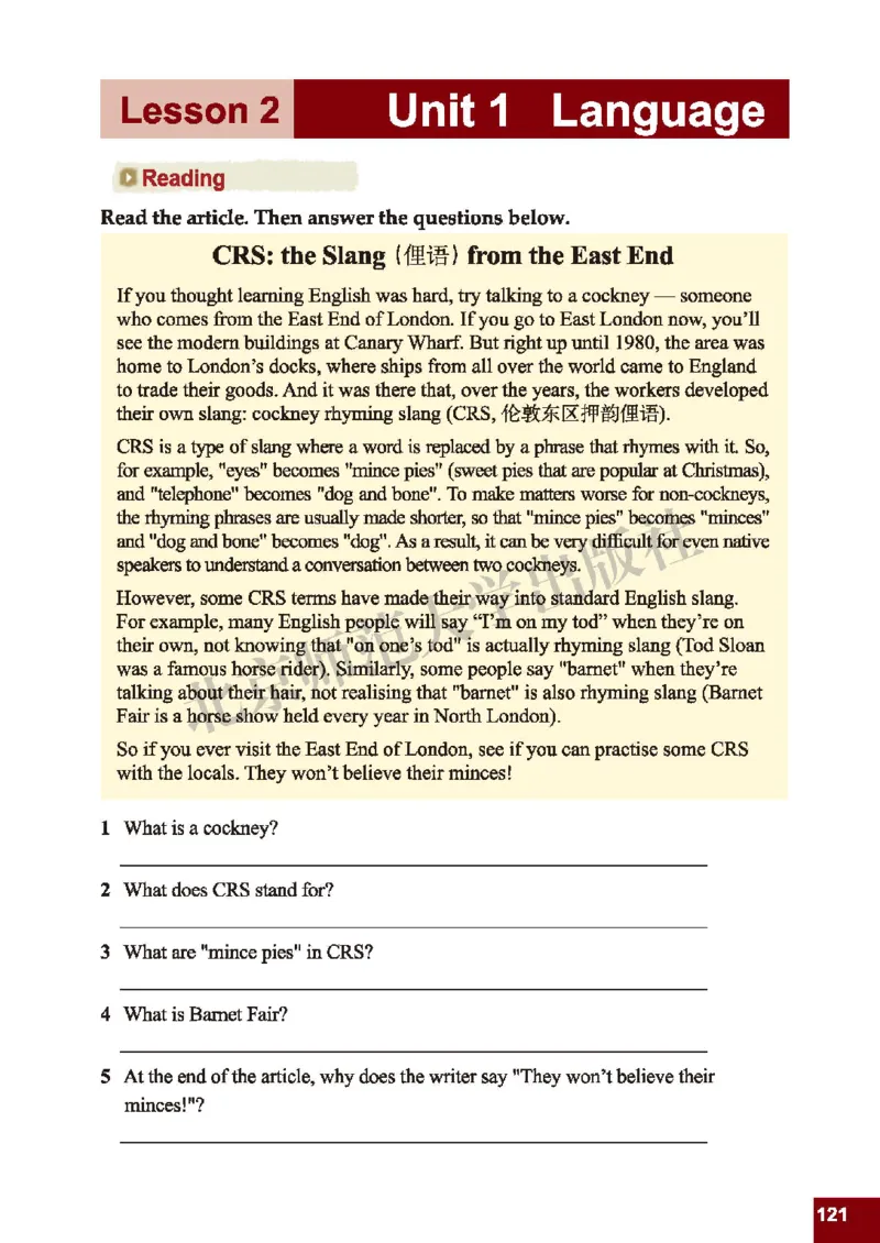 北师大9年级英语全册高清教材_4-教培资料-26年最新资料-同步更新_初中高中教资_03科三专项（进去保存报考的学科即可）_02科三专项（笔记真题思维导图教学设计版本二）