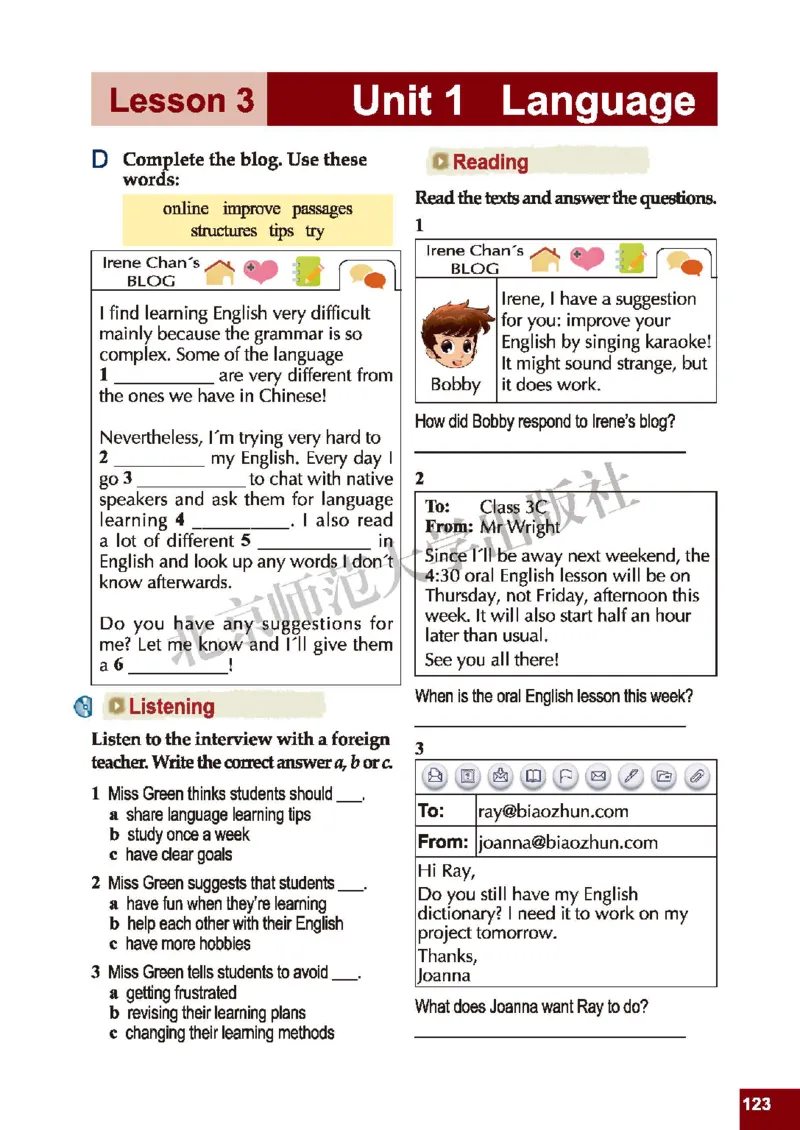 北师大9年级英语全册高清教材_4-教培资料-26年最新资料-同步更新_初中高中教资_03科三专项（进去保存报考的学科即可）_02科三专项（笔记真题思维导图教学设计版本二）