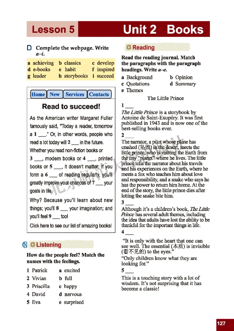 北师大9年级英语全册高清教材_4-教培资料-26年最新资料-同步更新_初中高中教资_03科三专项（进去保存报考的学科即可）_02科三专项（笔记真题思维导图教学设计版本二）