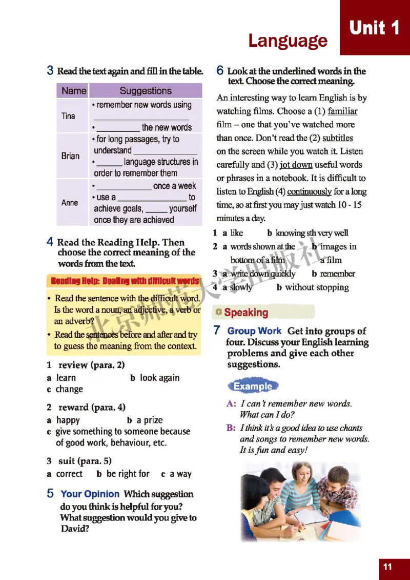 北师大9年级英语全册高清教材_4-教培资料-26年最新资料-同步更新_初中高中教资_03科三专项（进去保存报考的学科即可）_02科三专项（笔记真题思维导图教学设计版本二）