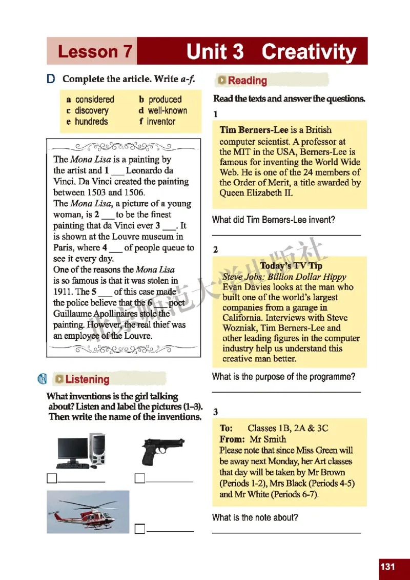 北师大9年级英语全册高清教材_4-教培资料-26年最新资料-同步更新_初中高中教资_03科三专项（进去保存报考的学科即可）_02科三专项（笔记真题思维导图教学设计版本二）