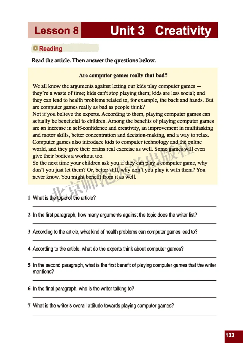 北师大9年级英语全册高清教材_4-教培资料-26年最新资料-同步更新_初中高中教资_03科三专项（进去保存报考的学科即可）_02科三专项（笔记真题思维导图教学设计版本二）