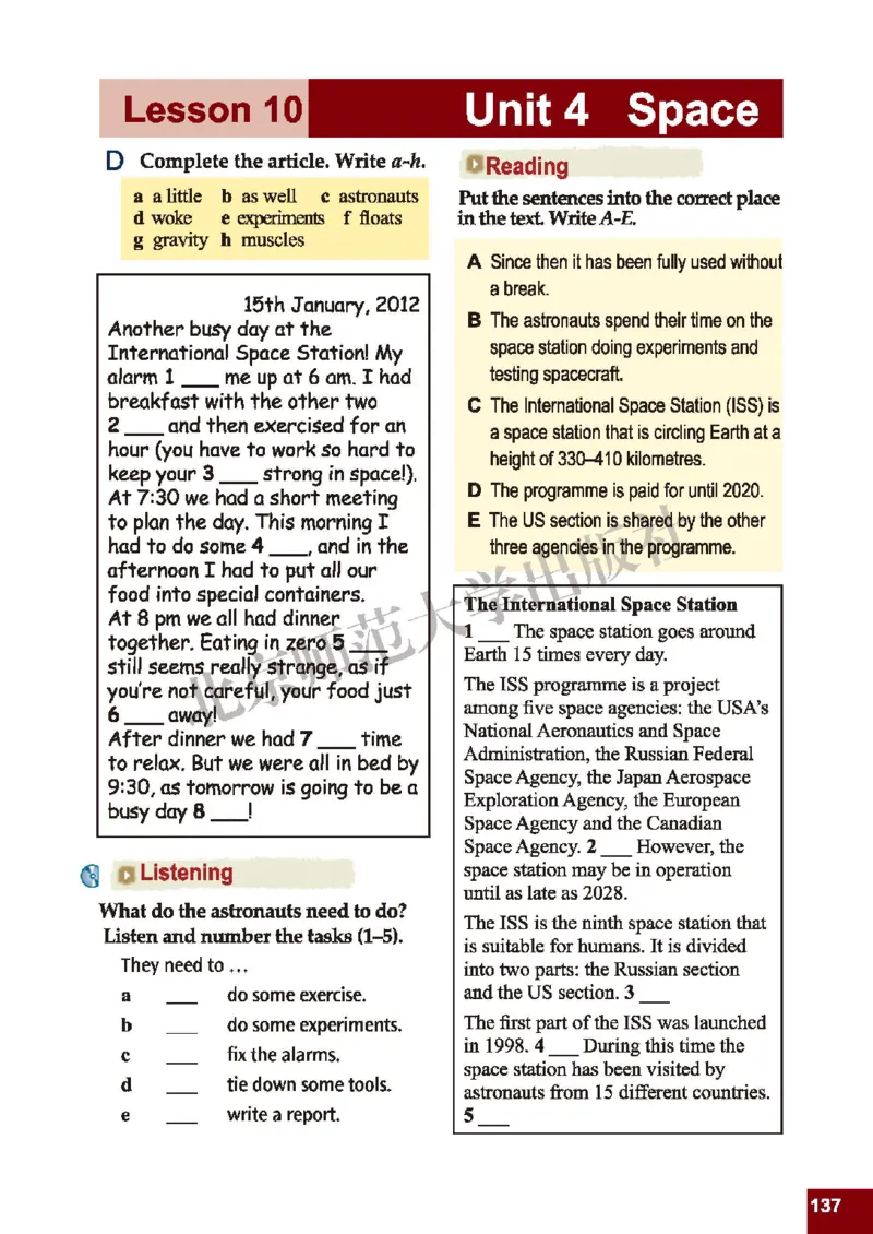 北师大9年级英语全册高清教材_4-教培资料-26年最新资料-同步更新_初中高中教资_03科三专项（进去保存报考的学科即可）_02科三专项（笔记真题思维导图教学设计版本二）