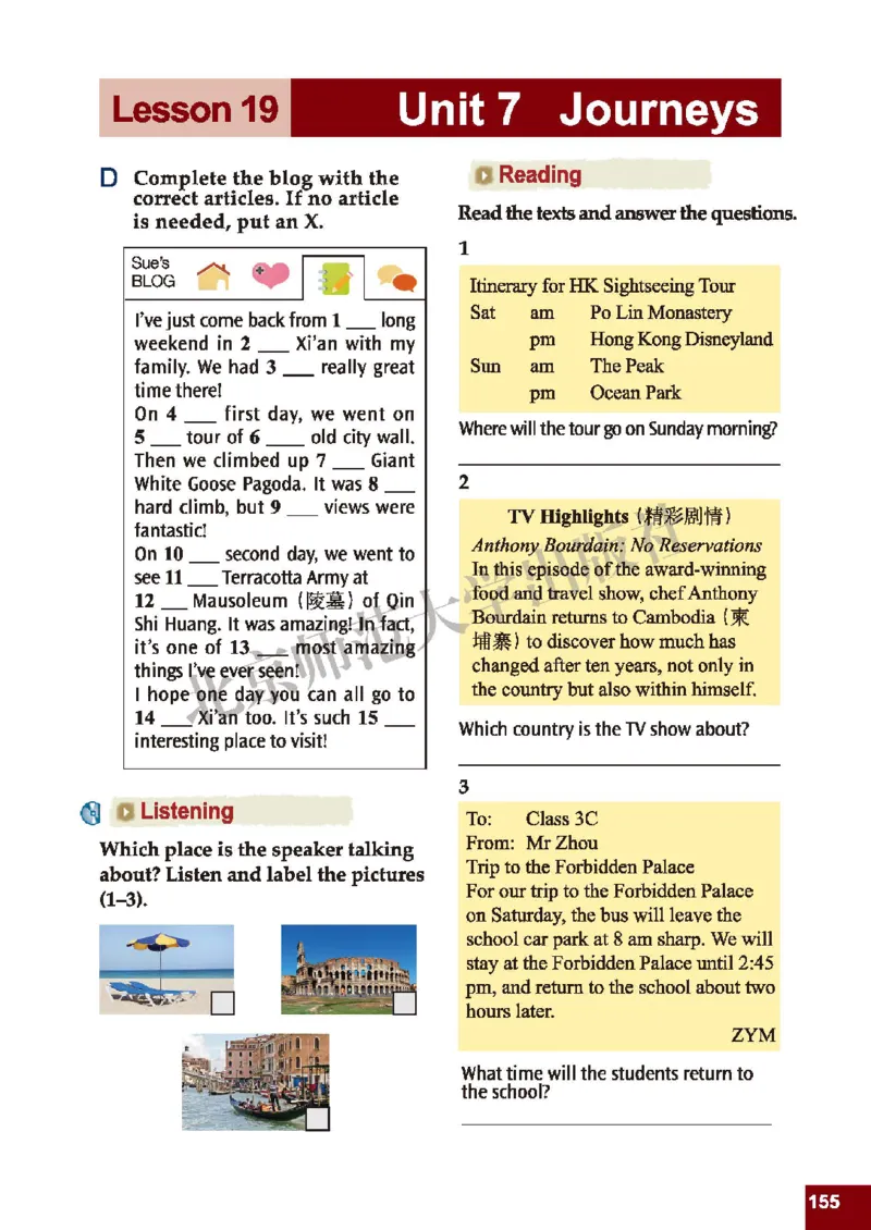 北师大9年级英语全册高清教材_4-教培资料-26年最新资料-同步更新_初中高中教资_03科三专项（进去保存报考的学科即可）_02科三专项（笔记真题思维导图教学设计版本二）