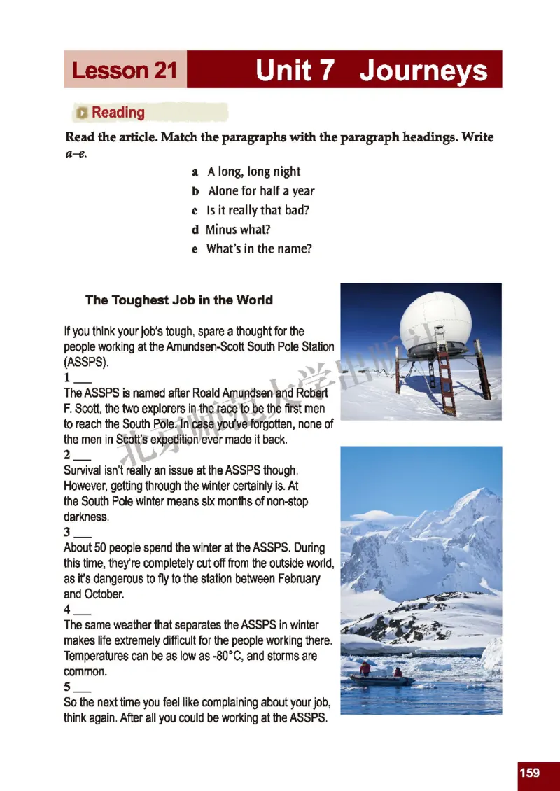 北师大9年级英语全册高清教材_4-教培资料-26年最新资料-同步更新_初中高中教资_03科三专项（进去保存报考的学科即可）_02科三专项（笔记真题思维导图教学设计版本二）