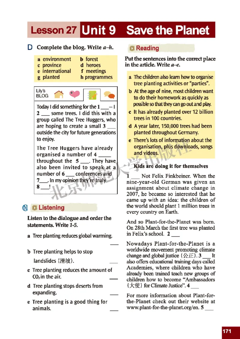 北师大9年级英语全册高清教材_4-教培资料-26年最新资料-同步更新_初中高中教资_03科三专项（进去保存报考的学科即可）_02科三专项（笔记真题思维导图教学设计版本二）