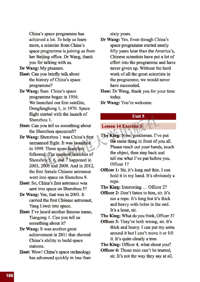 北师大9年级英语全册高清教材_4-教培资料-26年最新资料-同步更新_初中高中教资_03科三专项（进去保存报考的学科即可）_02科三专项（笔记真题思维导图教学设计版本二）